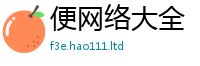 2025年天天免费资料及7777788888管家婆老家凤凰网